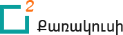 «Քառակուսի» կրթական հիմնադրամ
